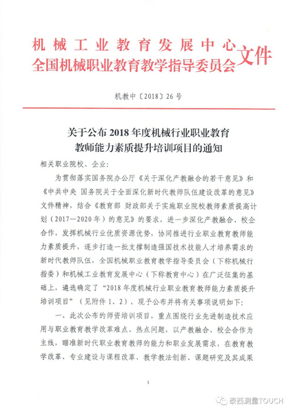 微信图片_20180710173106.jpg