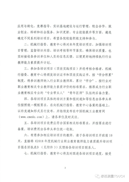 微信图片_20180710173114.jpg