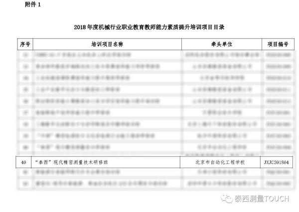 微信图片_20180710173121.jpg