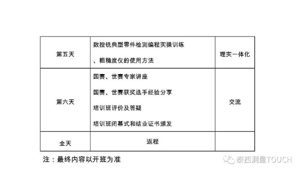 微信图片_20180710173137.jpg