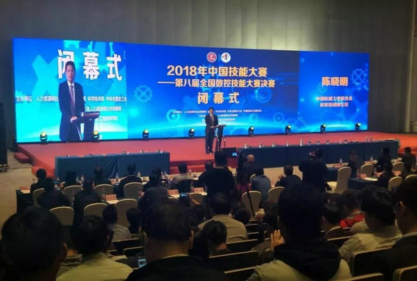 微信图片_20181024093850.jpg