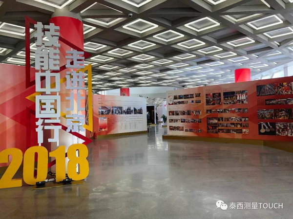 微信图片_20181024095330.jpg