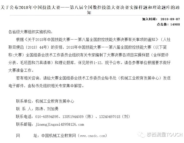 1540797103196440.jpg 微信图片_20181029150554.jpg