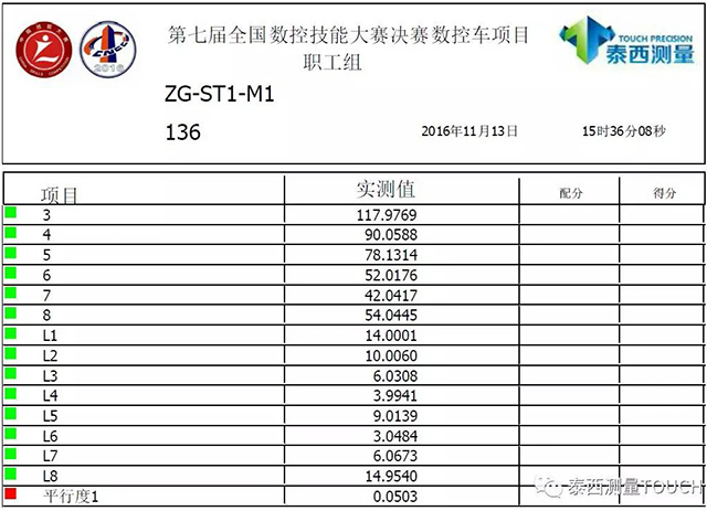 1540797239914812.jpg 微信图片_20181029150848.jpg