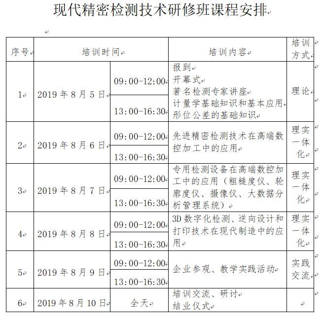 微信图片_20190701150801.png